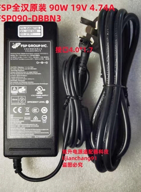 原装全汉90w电源适配器 19V4.74A小接口4.0x1.7mm口FSP090-DBBN3