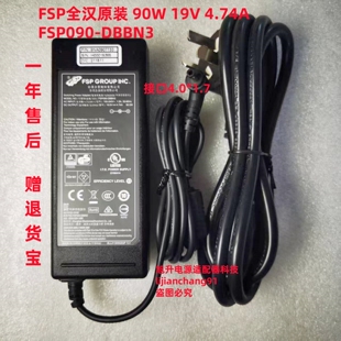 DBBN3 19V4.74A小接口4.0x1.7mm口FSP090 原装 全汉90w电源适配器