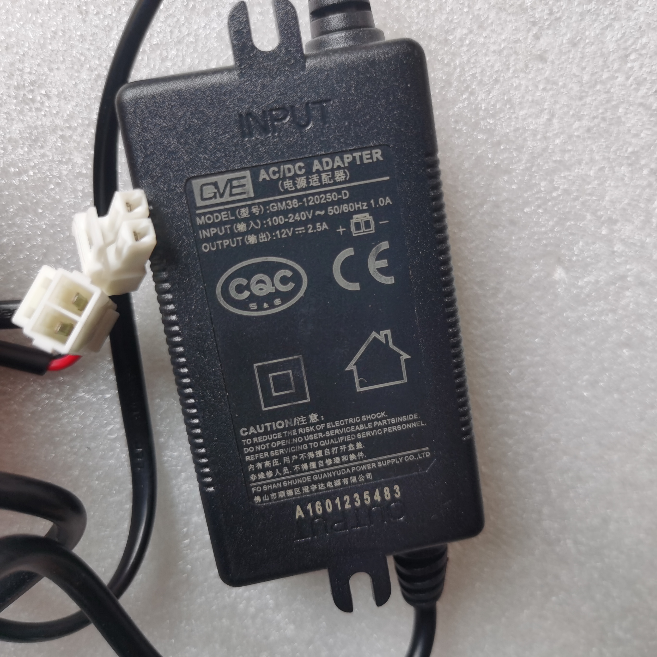 冠宇达12V2.5A电源供电器LED用