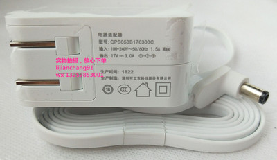 电源充电器lnfinity智能音箱使用