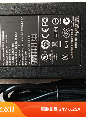 原装正品EDAC翌胜EA11353D-240电源适配器24V 6.25A供应器带灯