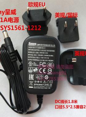 适用梅特勒 电子天平 SY-E141-09700 充电器 12V电子秤电源适配器