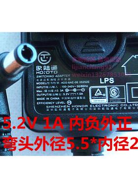 霍尼韦尔扫描器欧陆通5.2V1A电源适配器ADS-6AE-06充电器7120供电