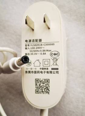 茵莉YLS0251B-C300080電源適配器30V 0.8A吸塵器充電器配件800mA