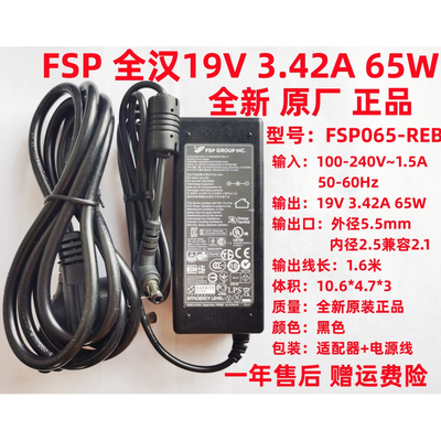 AKAIMPCX19V3.42A供电适配器