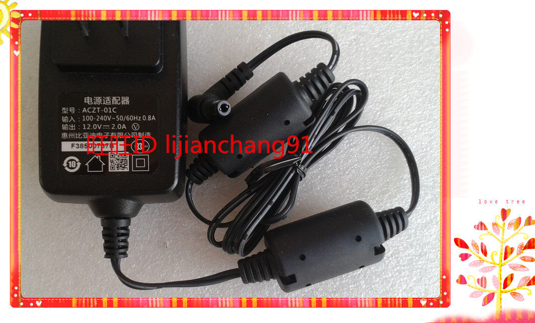 充电器珠江艾茉森全新