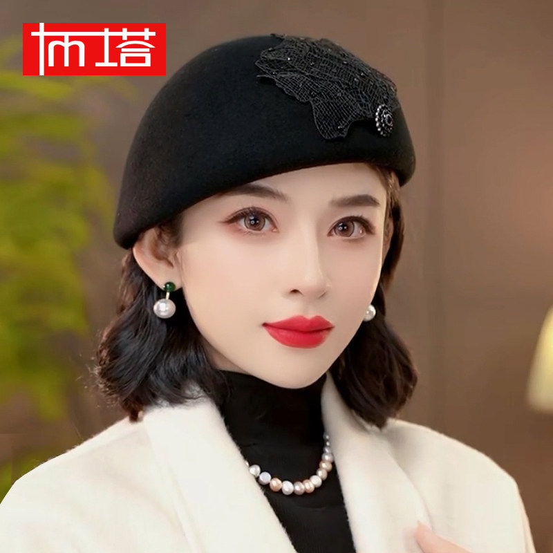布塔秋冬季100%羊毛贝雷帽女士保暖时尚蕾丝复古画家南瓜蓓蕾帽子