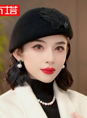 布塔秋冬季100%羊毛贝雷帽女士保暖时尚蕾丝复古画家南瓜蓓蕾帽子