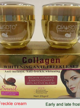 Snail Spot Removing Cream Fast Whitening face cream AB