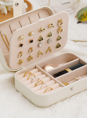 初行简约首饰包戒指耳钉便携旅行首饰收纳盒皮质创意礼品饰品收纳