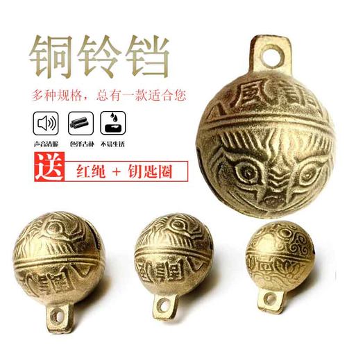超响狗狗铃铛宠物猫咪小中大型犬黄铜铃铛声音大羊牛响亮铃铛平安