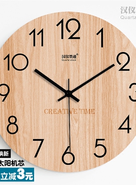创意北欧钟表现代简约时尚装饰欧式客厅静音卧室挂钟时钟石英钟表