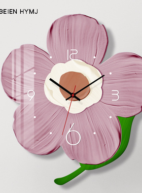 花朵挂钟客厅家用钟表时尚现代简约时钟挂墙北欧风格创意2022新款