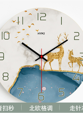 招财金鹿现代简约钟表客厅挂钟创意北欧时尚静音个性卧室装饰时钟