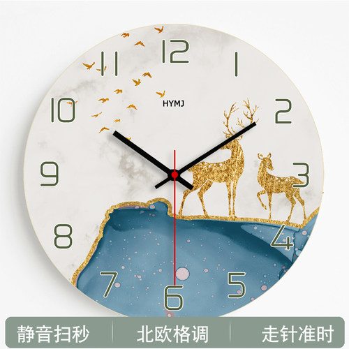 招财金鹿个性风卧室客厅挂钟