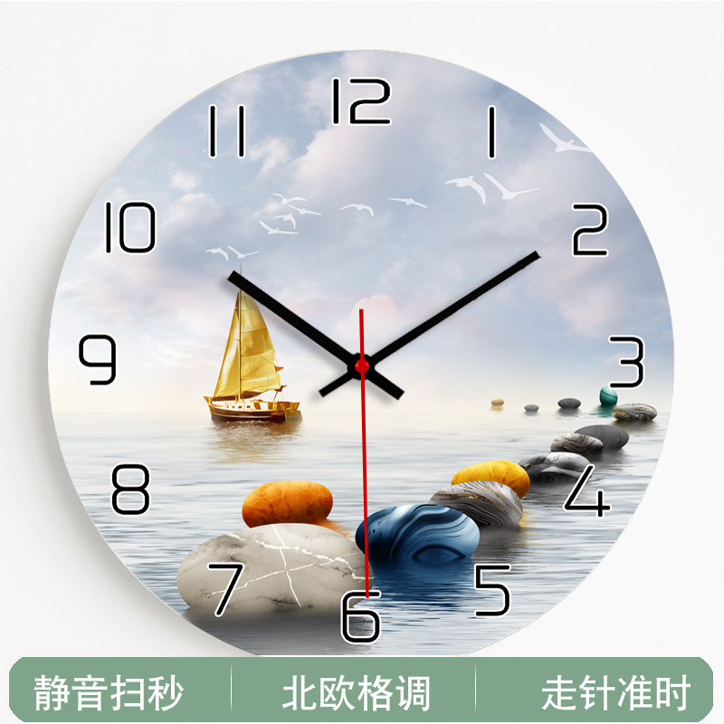石来运转轻奢挂钟客厅静音免打孔