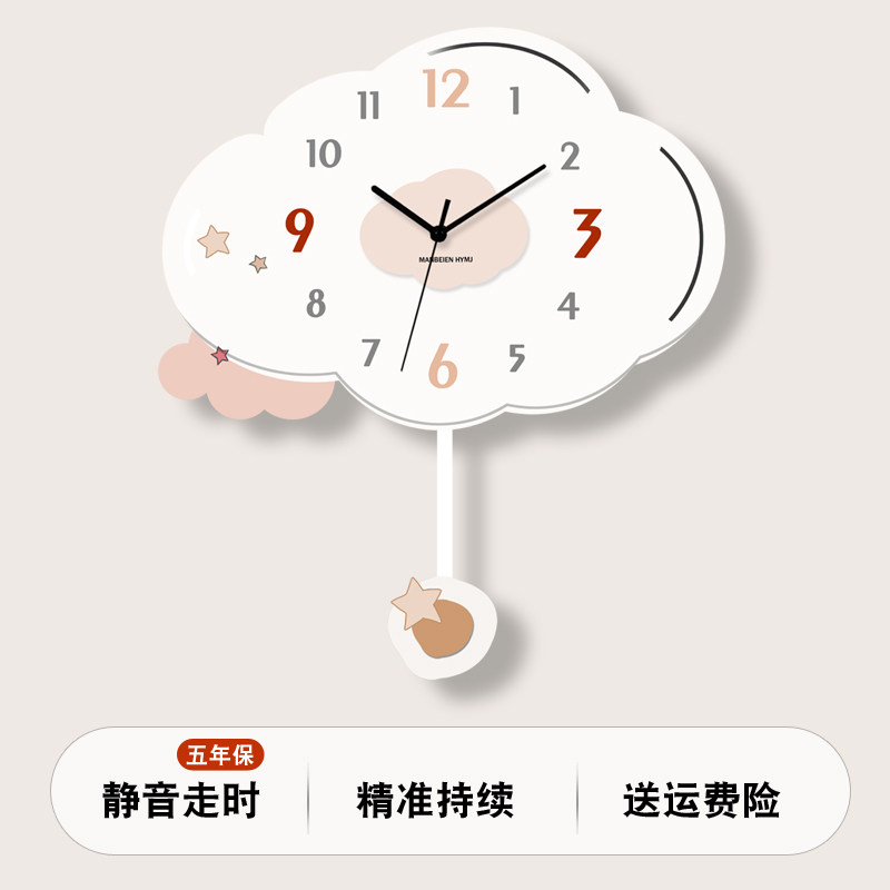 汉仪墨迹客厅轻奢风时钟钟表挂钟