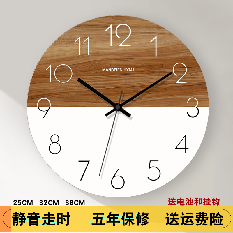 汉仪墨迹个性高级感客厅钟表挂钟