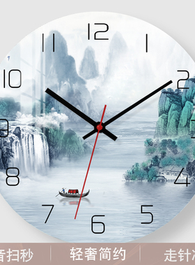 新中式山水画钟表挂钟客厅静音简约时钟挂墙现代时尚创意大气壁钟