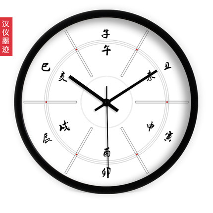 包邮石英钟 创意中式艺术中国风时辰刻度客厅挂钟挂表时钟B-028