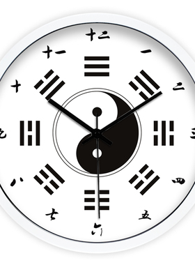 包邮 创意中式简约装饰风水太极八卦 客厅现代静音挂钟时钟石英钟
