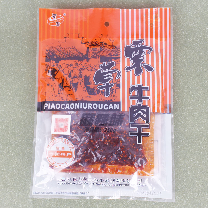 重庆云阳特产票草牛肉干250克袋装香辣五香蜂蜜休闲办公零食
