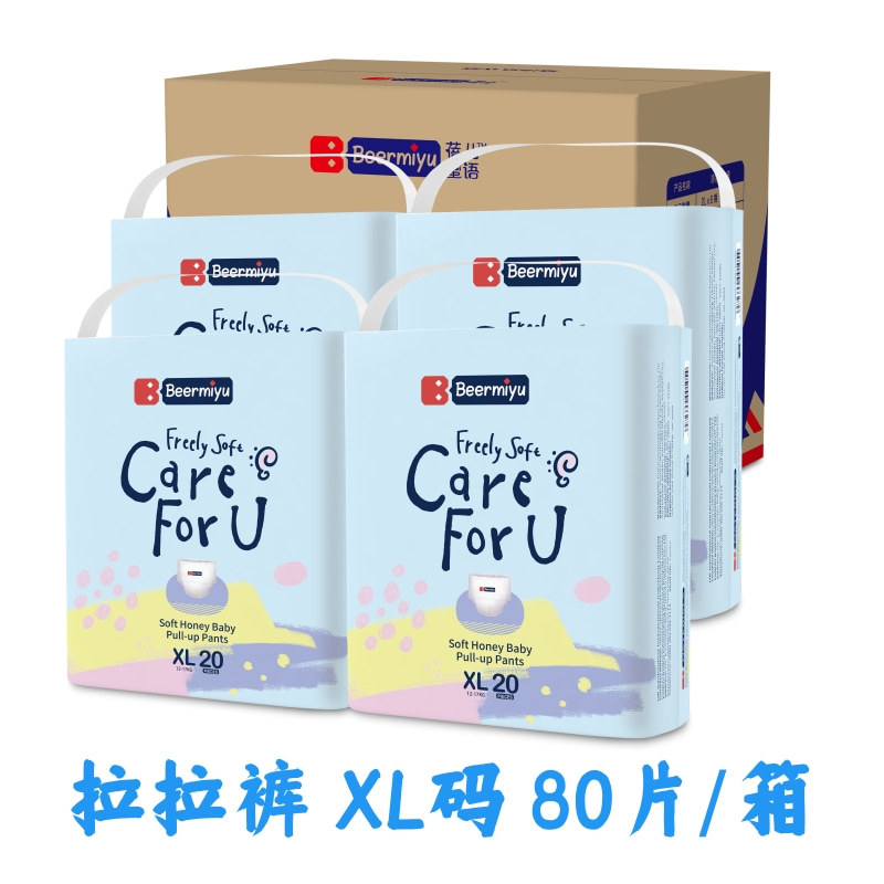 蓓儿蜜语Beermiyu拉拉裤xl纸尿裤m超薄透气超柔尿不湿NB码成长裤s