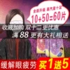 Товары от 私陌旗舰店