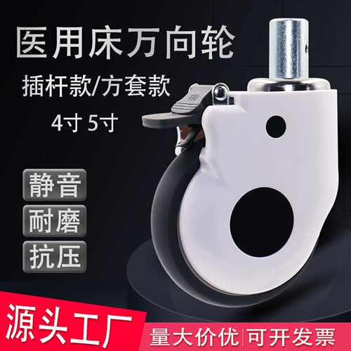 中山业亿脚轮工厂批发