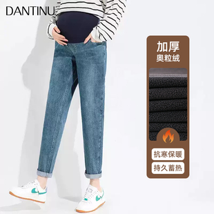 加绒加厚老爹裤 孕妇牛仔裤 小个子九分秋冬季 外穿宽松大码 2025新款