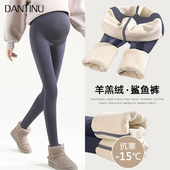 孕妇鲨鱼打底裤 加绒加厚保暖孕期不勒肚子 秋冬季 2026新款 外穿大码