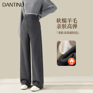 孕妇阔腿裤2026新款加绒加厚秋冬季外穿孕期不勒肚子直筒休闲长裤