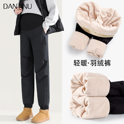 丹媞奴孕妇羽绒裤保暖加厚外穿