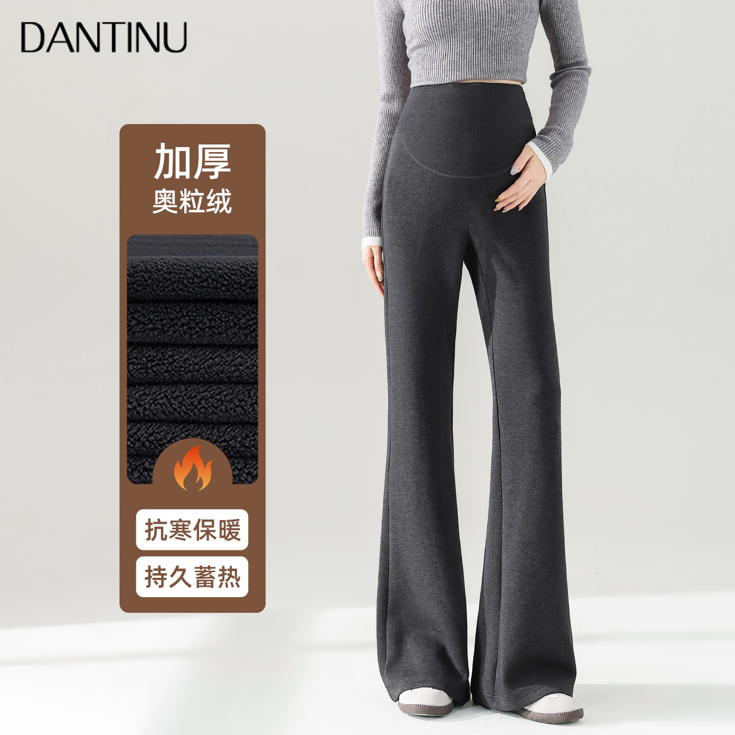 孕妇裤子秋冬季外穿针织加绒加厚喇叭裤小个子春秋女微喇休闲长裤