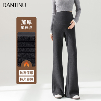 丹媞奴孕妇裤子2025新款秋冬外穿