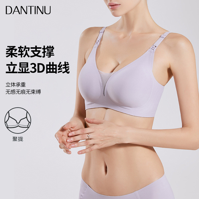 孕妇哺乳内衣产后喂奶怀孕期专用聚拢舒适防下垂文胸大码无痕胸罩