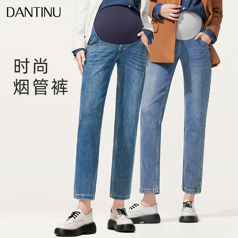孕妇牛仔裤春秋季外穿薄款大码九分烟管秋冬宽松老爹裤长裤秋天女