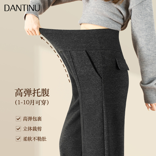 垂感宽松休闲直筒裤 孕妇裤 加绒加厚高腰阔腿裤 外穿新款 2025秋冬季