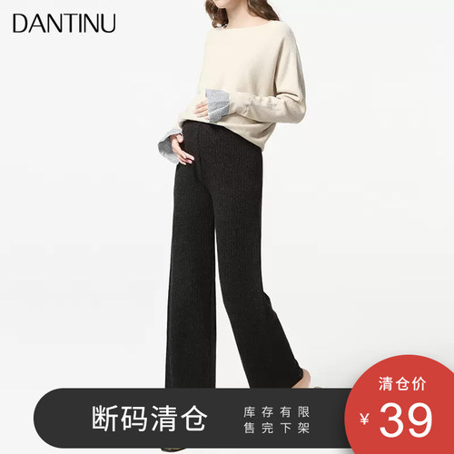 孕妇针织阔腿裤春装2022新款孕妇