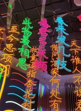 古诗词灯串春节彩灯庭院太阳能灯户外节日阳台防水悬挂装饰灯室外