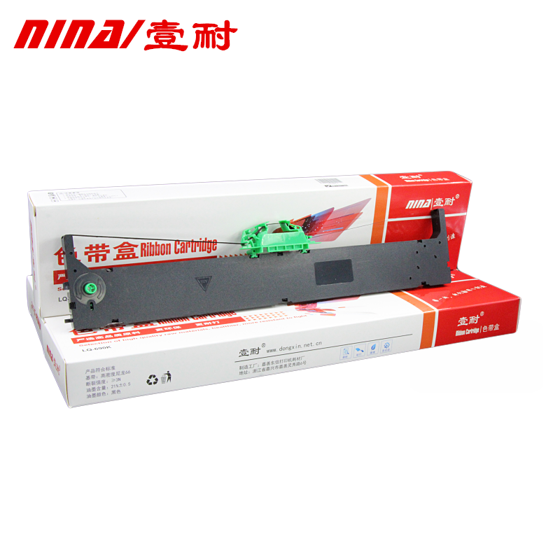 壹耐适用南天PR9PLUS色带架Nantian南天MPR20PR9X色带MPR10PLUS色