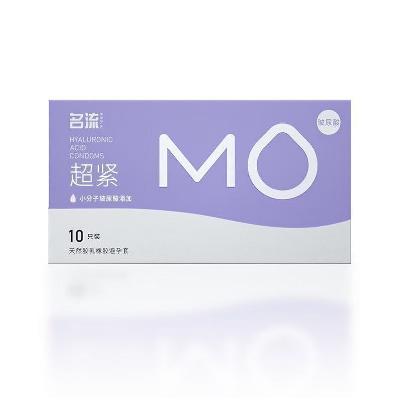 名流MO超紧避孕套003水润玻尿酸安全套舒适紧致45mm超小号男性byt图片