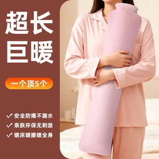 乖乖兔超长热水袋加长注水毛绒暖水袋护腰暖床被窝灌水长条热水袋