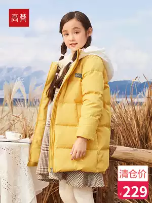 Gaofan official girls down jacket children's middle and large children's middle and long version of the anti-season 2020 new thickened children's clothing