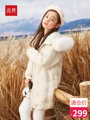 Gaofan children's down jacket 2020 new girls, big children, children, thickened middle and long version of the anti-season children's clothing