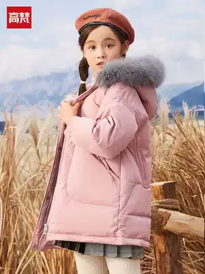 Gavan girl down jacket medium long version of real hair collar 2020 new anti-season Children popular children's coat
