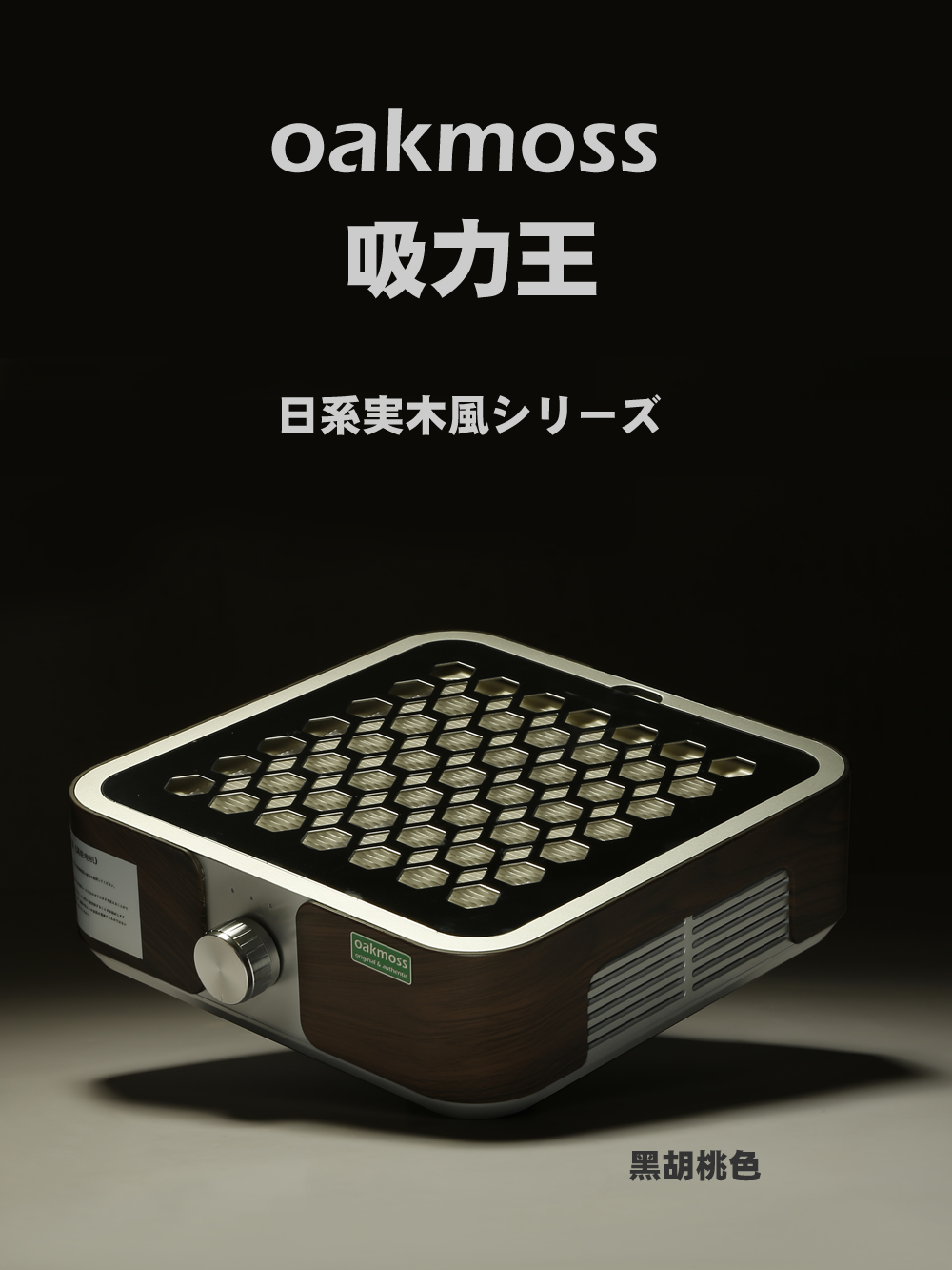 oakmoss美甲吸尘器超大吸力