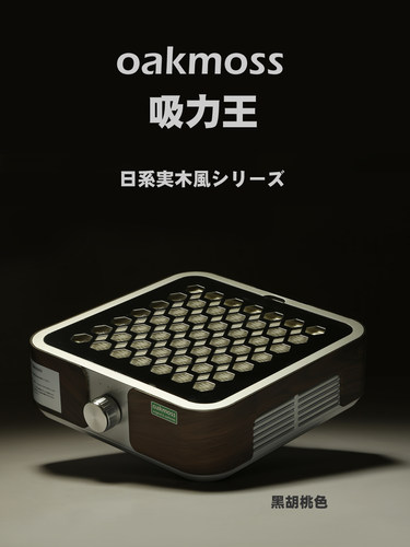 oakmoss美甲吸尘器超大吸力