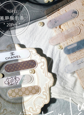 2020舍下恺舍KAISE设计师系列高端环保美甲展示条DIY作品展示20片