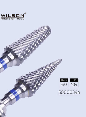 WILSON惠而顺全能王美甲打磨头钨钢锥形球头卸甲打台阶修C弧工具